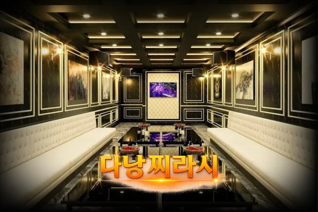 다낭 준코 가라오케 룸 모습입니다.
